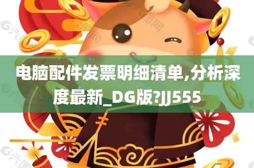 科技 第408页