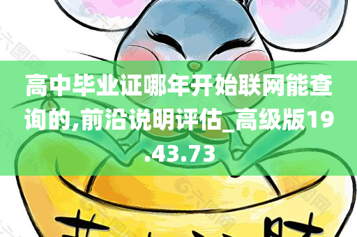 前沿评估 第2页