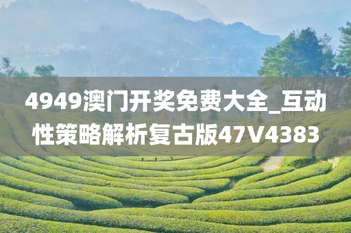 社会 第380页