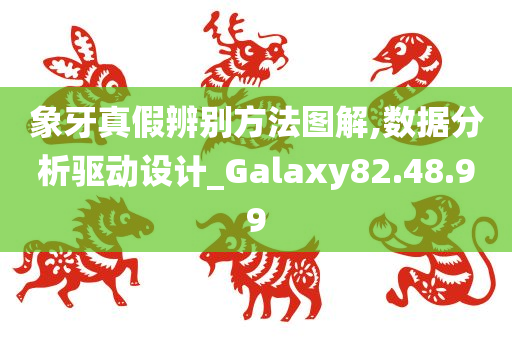 数据分析 第27页