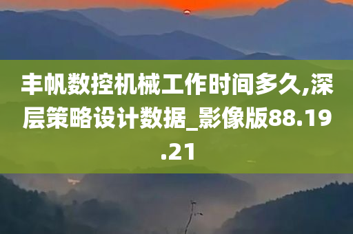 自然 第430页