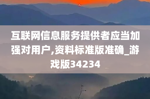 文化 第426页